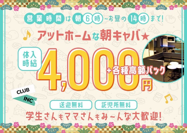 2024年最新】埼玉・大宮のおっぱぶTOP4！料金・おすすめ嬢・口コミ・裏オプ情報を紹介！ | midnight-angel[ミッドナイトエンジェル]