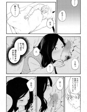 エロ漫画】二日酔いの朝、昨夜の記憶がない二人はエッチ してしまったかを確かめ合うがお互いを好きな気持ちが薄々わかってきた二人はお酒のチカラを借りずに記憶に残る初めてのいちゃラブセックス |  エロ漫画・エロ同人誌｜俺のエロ本