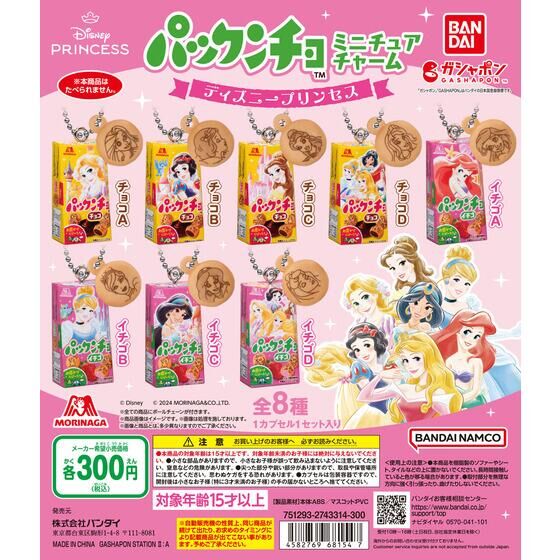 訳あり大人買いパックンチョ業務用キャンディ手塩屋チョコクッキーマリービス ポテト他お菓子詰め合わせ大量セット1円～約7380円相当 