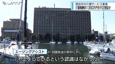 徳島：＜中＞記憶に蓋せず 向き合う：地域ニュース :