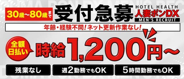 日本橋：人妻デリヘル】「大阪熟女クラブ」しずえ : 風俗ガチンコレポート「がっぷりよつ」