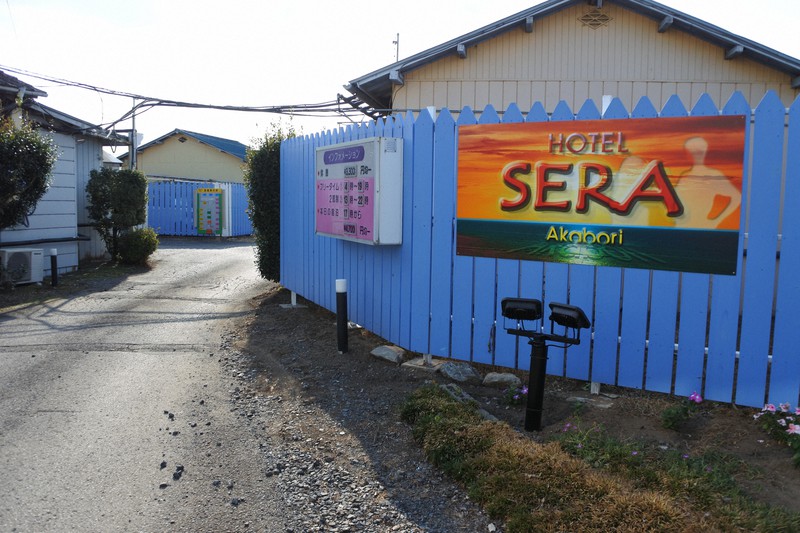 写真 : グリーンヒル - 北群馬郡吉岡町大字上野田/ラブホテル