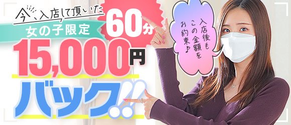 名古屋の風俗の特徴！風俗街7選の場所＆出稼ぎの口コミ体験談も紹介｜ココミル