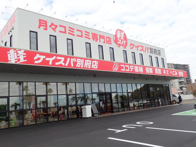 編集者が「出張を前乗りしてもまた行きたい！」別府の名店３選｜ミッドナイトおおいた｜日本一の「おんせん県」大分県