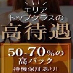 2024最新】豊田メンズエステおすすめランキング８選！人気店の口コミを比較！