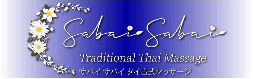 Relaxing Thai Massage at Your