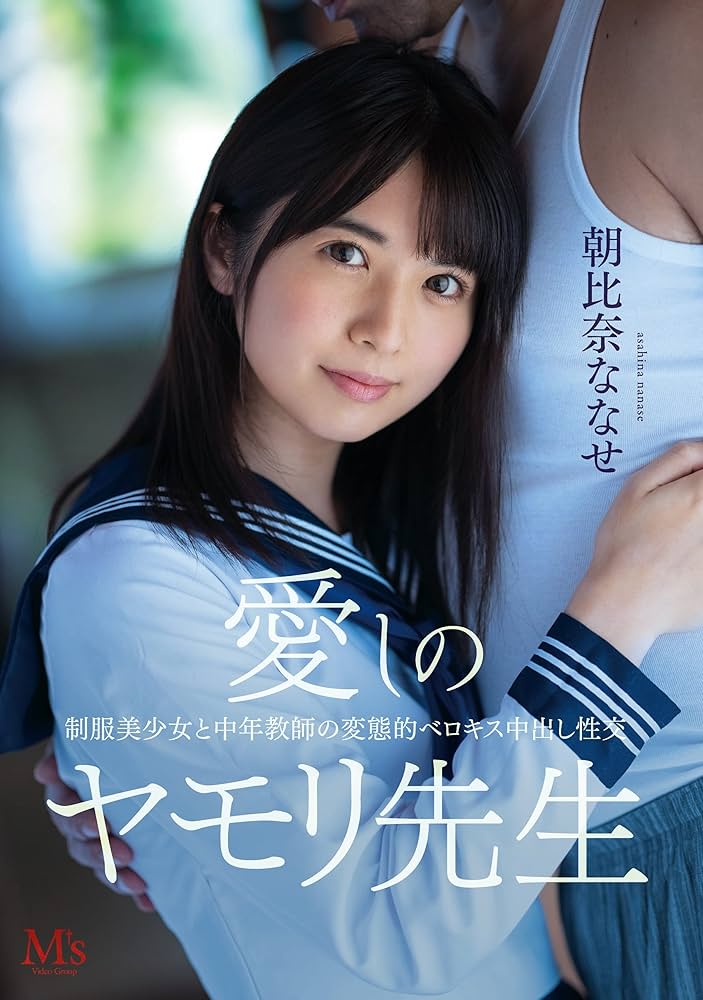 STARS-213 朝比奈ななせ AV DEBUT -