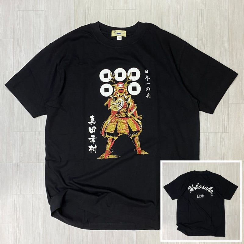 ロリコ限定 YOKOSUKA 和柄Tシャツ