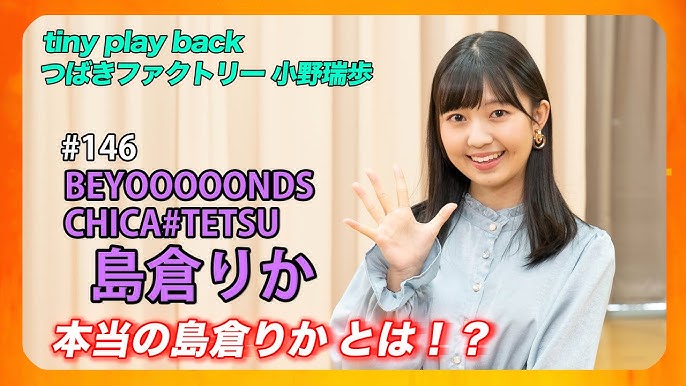 中村ゆりか×真山りか×中島良映画『死が美しいなんて誰が言った』エンタメティーチイン【後編】