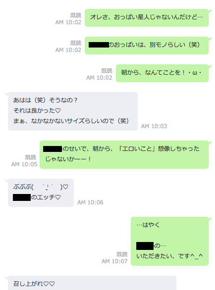 なぜ？LINE新機能で出会い系やアダルト画像が氾濫する事態になった｢オープンチャット｣の問題点 | Business Insider