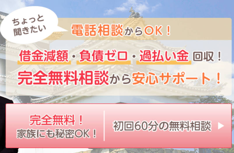 行政書士法務事務所リーガルハウスジャパンの遺産相続手続き代行に強い行政書士の評判・口コミ | 福岡県北九州市小倉南区 -