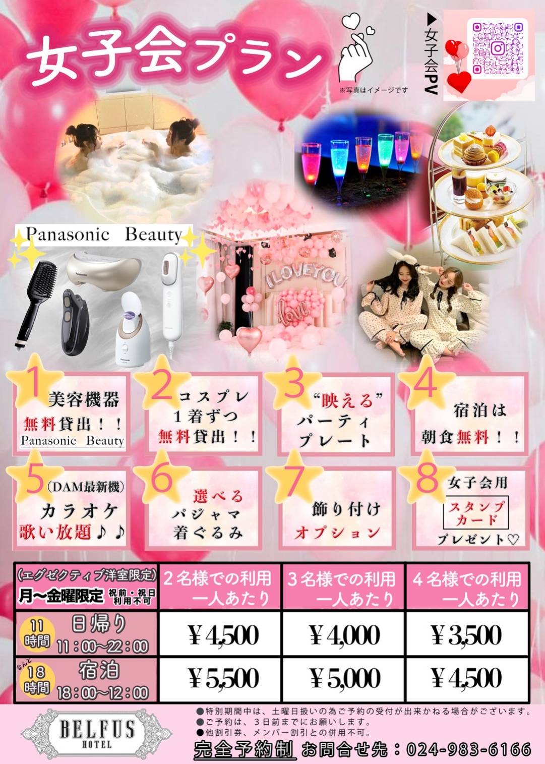 大阪】福島で女子会を開きたい方必見！おすすめのお店10店舗♡ | aumo[アウモ]