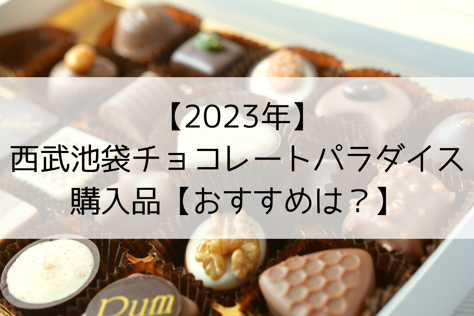 VinViande - シプリアン・アルローのシャルム・シャンベルタン2015をゲット！