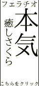 風俗黙示録ケンヂ(5ページ)｜本家三行広告