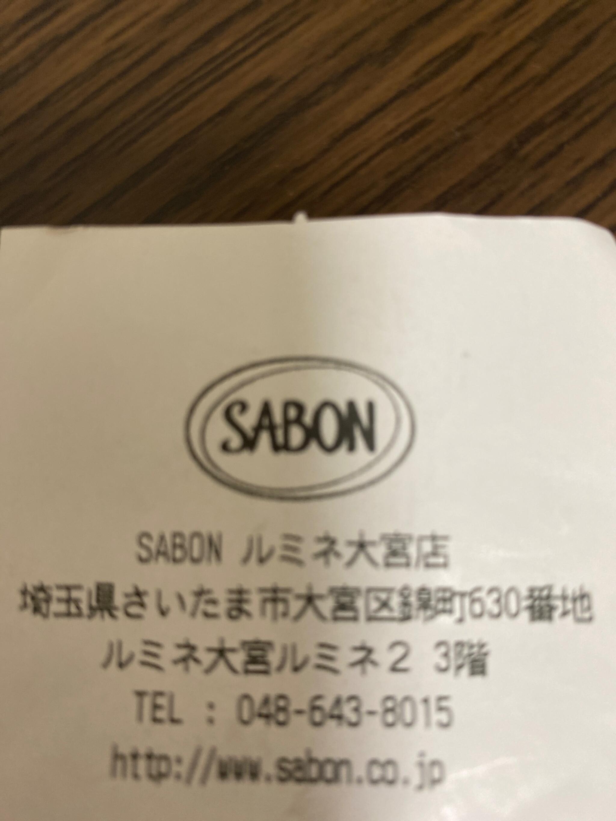 全国のSABON店舗情報一覧 | SABON サボン