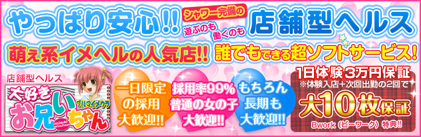 しずか☆未経験S級妻のプロフィール：奥様鉄道69 埼玉店（大宮・さいたまデリヘル）｜アンダーナビ