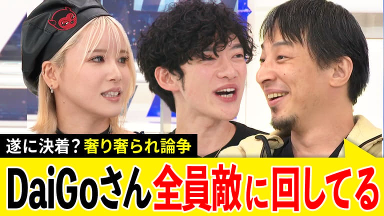 あんスタ」マツケンサンバとコラボ！松平健さんの“上様”がアイドルと踊るPVに「最高」（2023年3月13日）｜BIGLOBEニュース