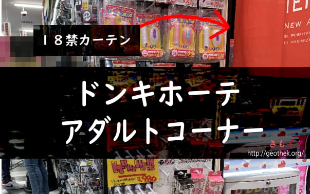 神奈川県 横浜市都筑区のラブホのランキング [ラブホテル 検索＆ガイド]