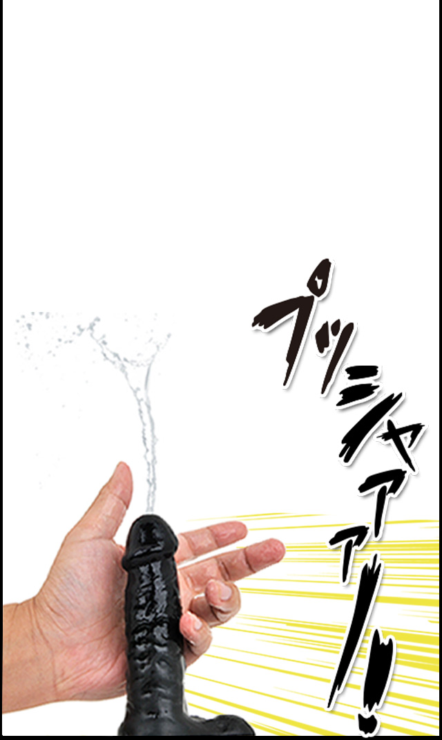 早漏が改善される！？亀頭オナニーのメリットとやり方、注意点を解説 | ザヘルプM