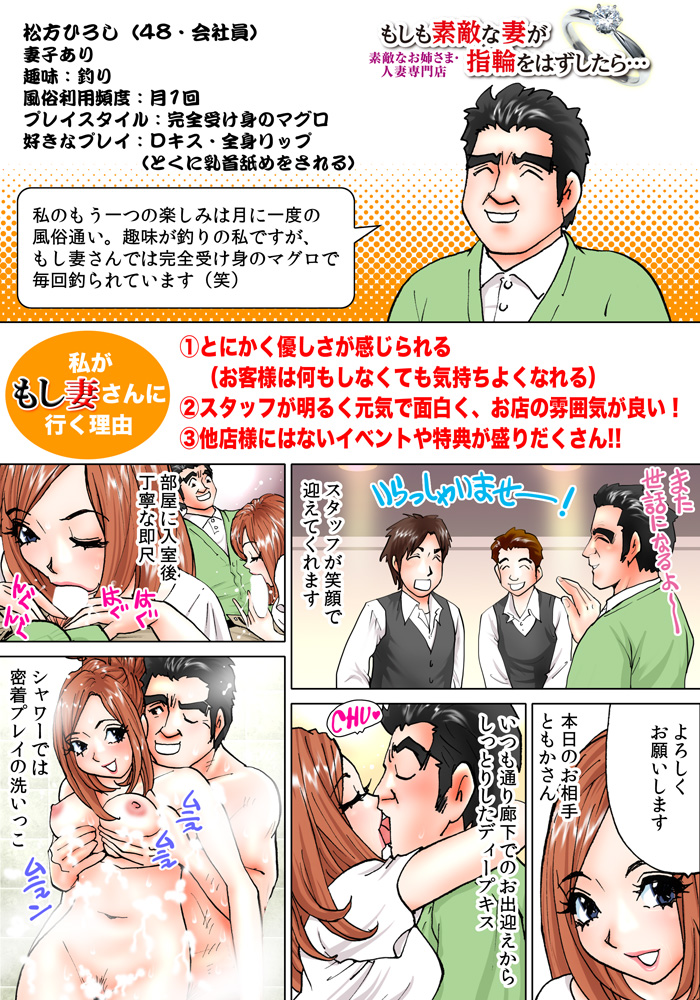 婚約指輪を外さない理由とは？カップルの会話