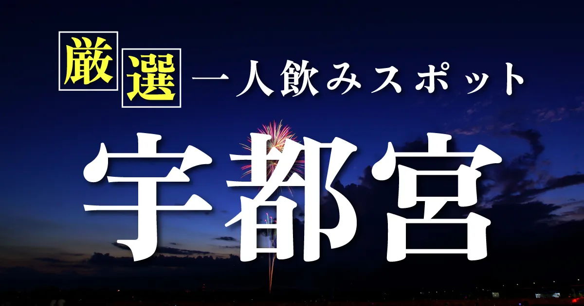 【第45話・ついに終わり】金沢の連れ出しスナックに潜入レポ。28歳底辺サラリーマンがyoutuberとなりレポで成り上がるドキュメント。