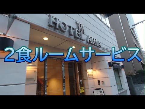 もえ 沼津サンキュー｜静岡デリヘルコンビニクラブ