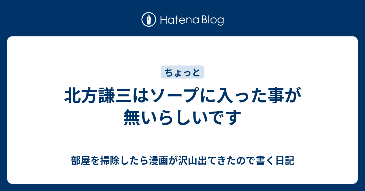 Windows 8の文句を言う前に使ってほしい“ソープへ行け”級ショートカットキー4つ -