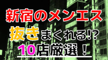 大久保公園」の復活を受け。お勧めの安居酒屋を紹介！｜仙頭正教