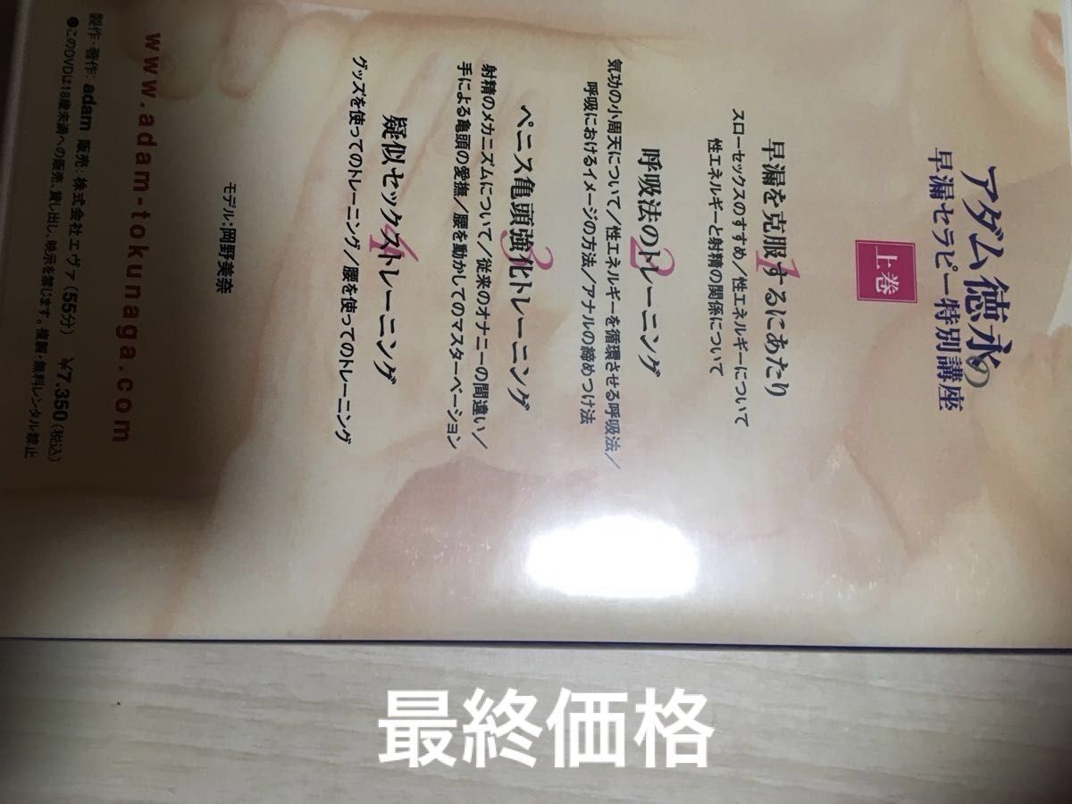 オナニーでカロリーは消費するの？ダイエットになる？食欲と性欲の関係を解説！｜風じゃマガジン