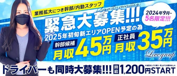 町田・府中・調布の体験入店(体入)可ピンサロ風俗求人【はじめての風俗アルバイト（はじ風）】