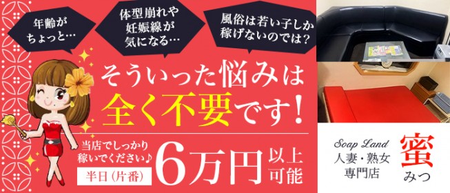 すすきのニュークラブボーイ求人・バイト・黒服なら【ジョブショコラ】