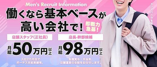 六本木プレイボーイ(六本木 ファッションヘルス)のお店取材:人気ヘルスで働くゆいさん |