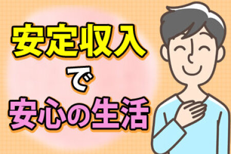 トランコムEX中日本株式会社 大垣事業所のアルバイト・バイト求人情報｜【タウンワーク】でバイトやパートのお仕事探し