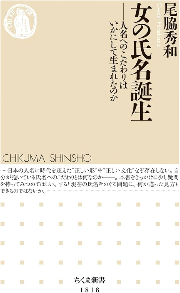 コードネームは保留』寺地はるな――立ち読み 電子版29号 | ためし読み