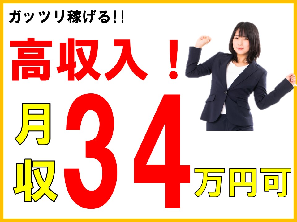 高収入の転職・求人情報 - 長崎県｜求人ボックス