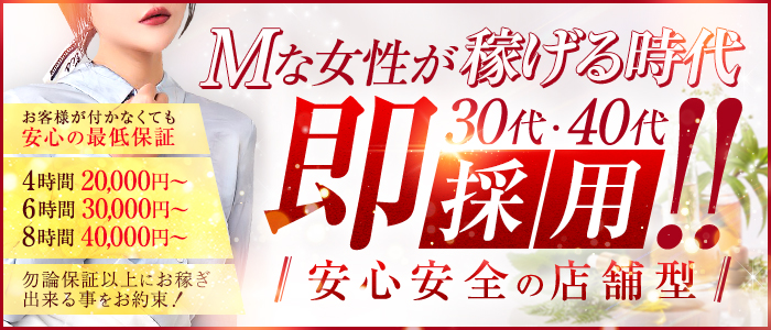 横浜曙町ヘルス『夜這い屋本舗』で巨乳ギャルとローター遊び｜俺のフーゾク放浪記・神奈川編 - メンズサイゾー