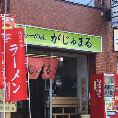 路地裏の別邸 寿山（澄川/居酒屋） -