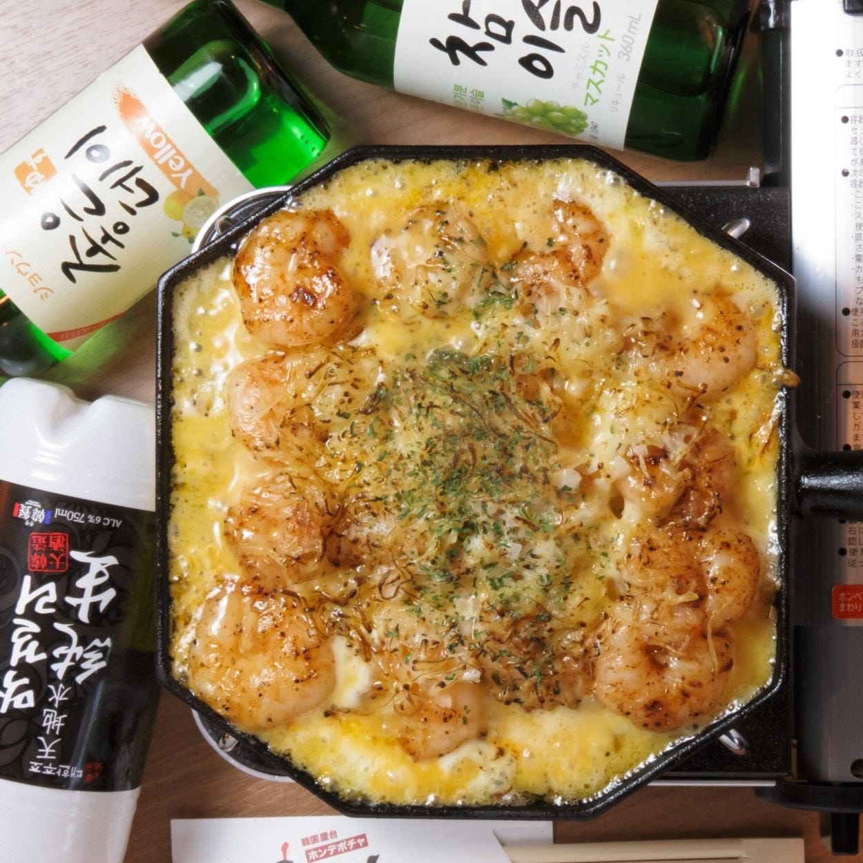 焼肉きんぐ』で韓国の屋台居酒屋”ポチャ”が味わえる！春限定「きんぐポチャ」 | かなレポ川崎