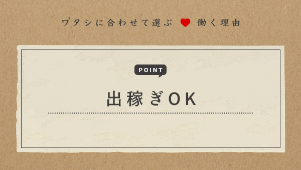 ここみ(秘書コース)さんのプロフィール｜米子・デリヘル｜淫乱秘書室米子店