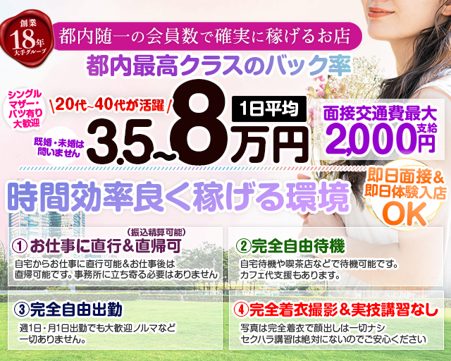 40～50代活躍中 閑静な住宅街に佇むホテルの【フロントスタッフ×事務作業】未経験歓迎