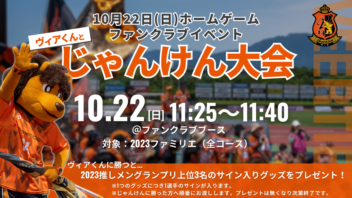 第17回『全日本クンニ選手権』を観戦してきた！ – フェチフェスブログ