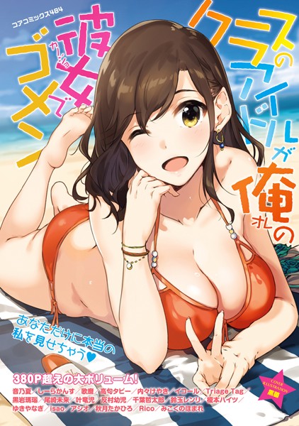 こういう派手でエロいカラダの女たちが大好きです！ : やっぱりギャルが好き。