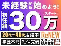 小田原サンキュー ｜小田原 |