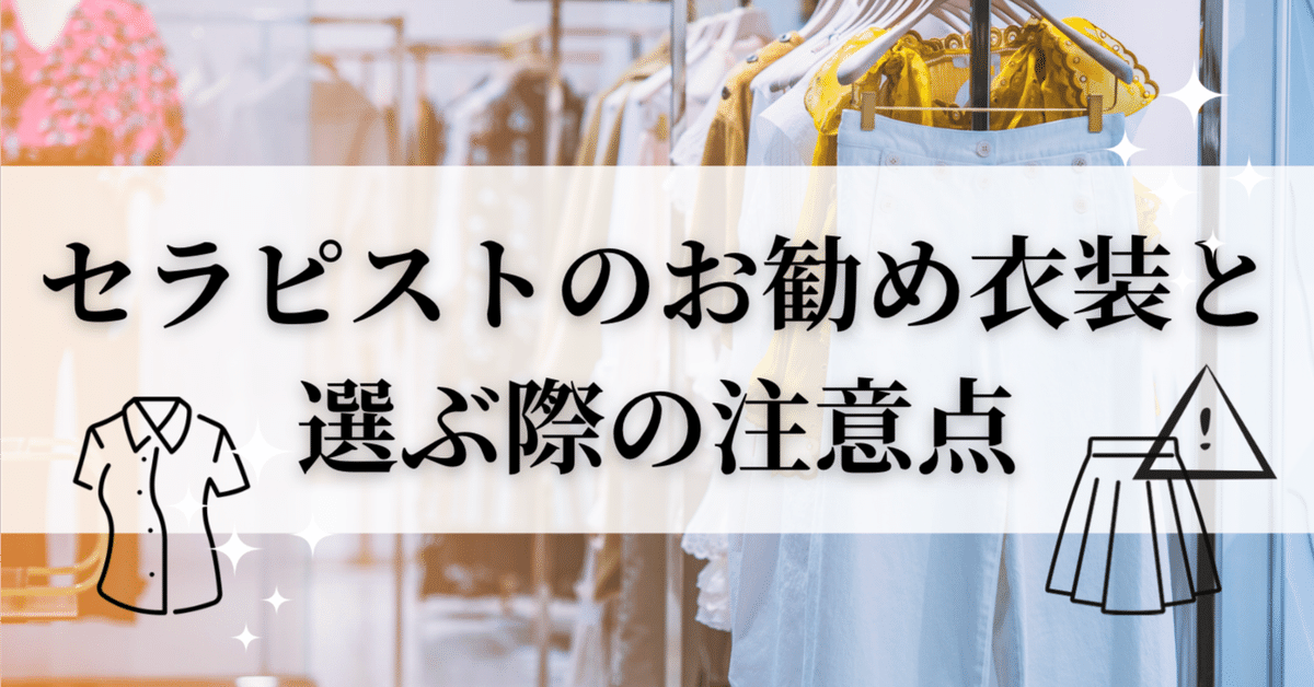 名古屋のおすすめメンズエステ人気ランキング【2024年最新版】口コミ調査をもとに徹底比較