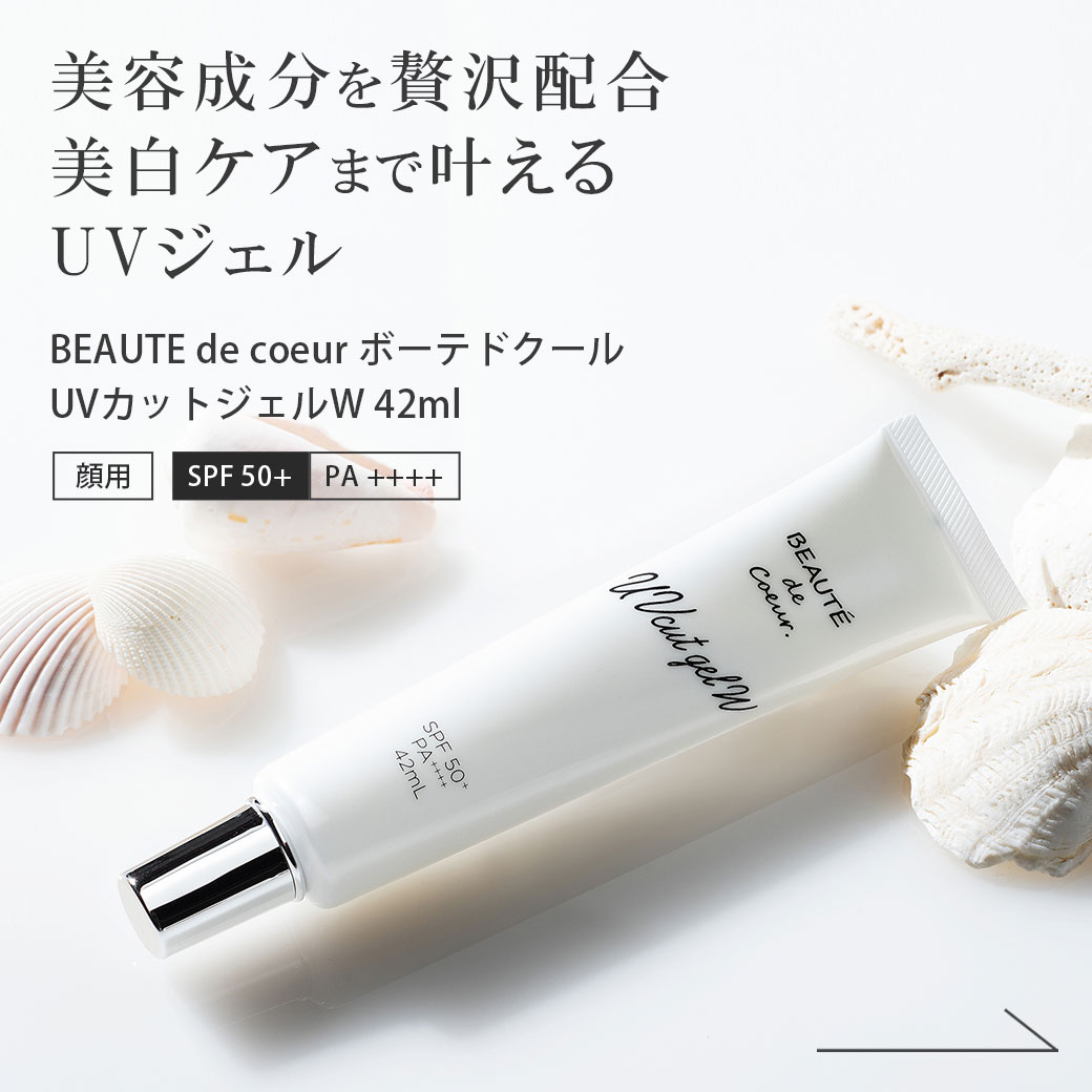 光文社公式美容サイト kokode Beauty