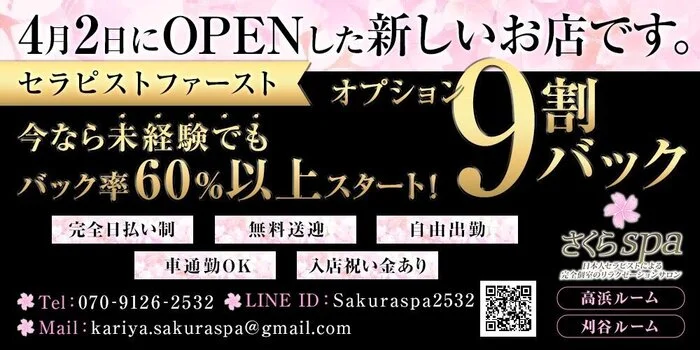 ホームズ】パシオン 4階の建物情報｜愛知県安城市篠目町3丁目2-6