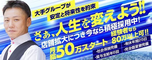 とおる 変態紳士倶楽部神戸店の在籍女性 |