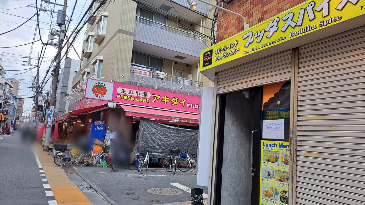 フロアマップ公開中】国際センター中村橋店 | 練馬区 中村橋駅