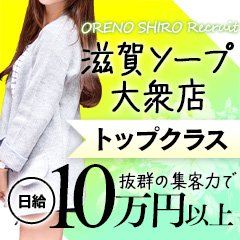 さえか：ラブリップ 所沢(所沢・入間デリヘル)｜駅ちか！