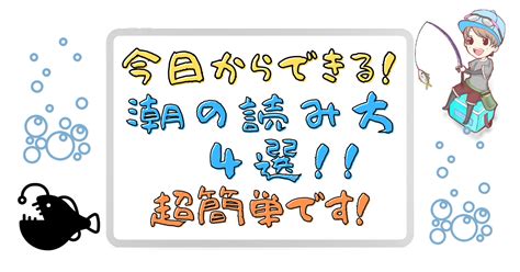 女性の潮吹きのやり方！コツと練習方法 - 夜の保健室